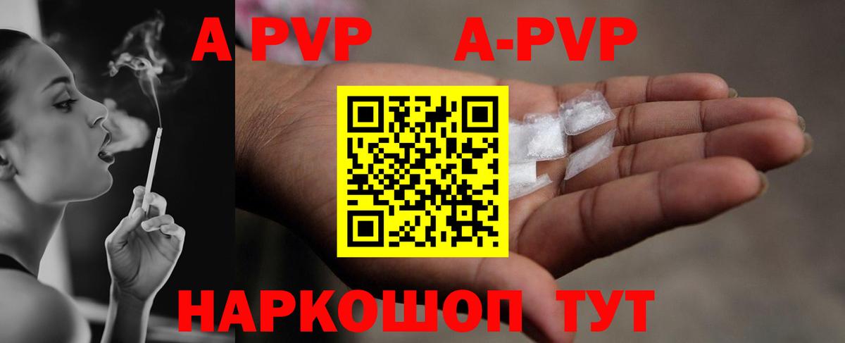 A PVP СК Миасс