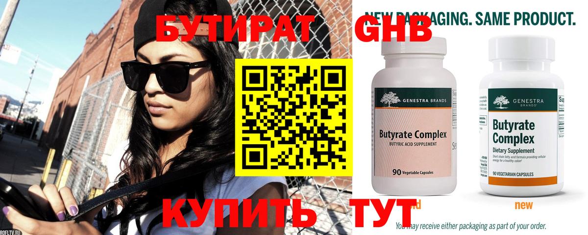 Меф Миасс