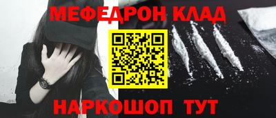 MDMA Ипатово