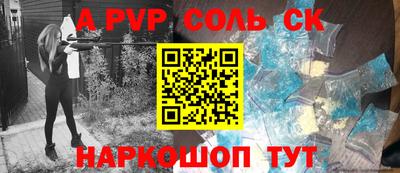 МДМА Изобильный