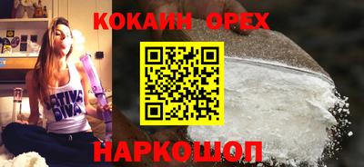 ГАЛЛЮЦИНОГЕННЫЕ ГРИБЫ Ирбит