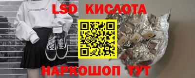 кокаин перу Кандалакша