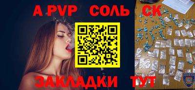 ГАЛЛЮЦИНОГЕННЫЕ ГРИБЫ Ирбит