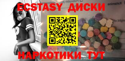 МДМА Изобильный