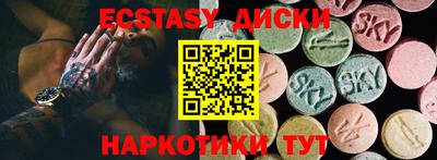 MDMA Ипатово
