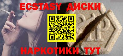 ГАЛЛЮЦИНОГЕННЫЕ ГРИБЫ Камышлов