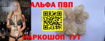 кокаин VHQ Канаш