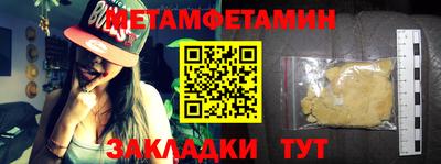 MDMA Ипатово