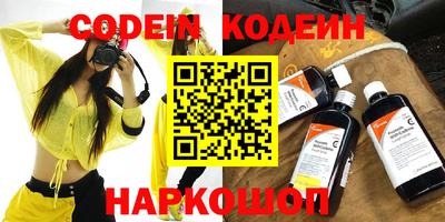 кокаин VHQ Канаш