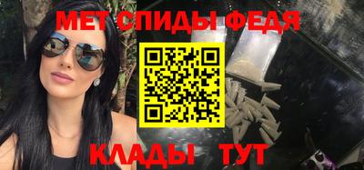 MDMA Ипатово