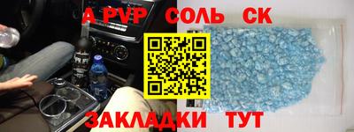 кокаин VHQ Канаш