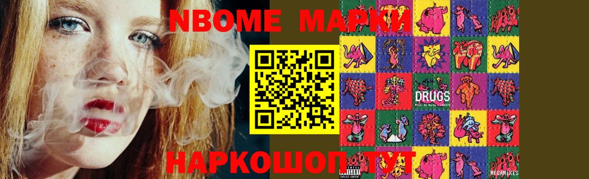Лсд 25 экстази кислота Миасс