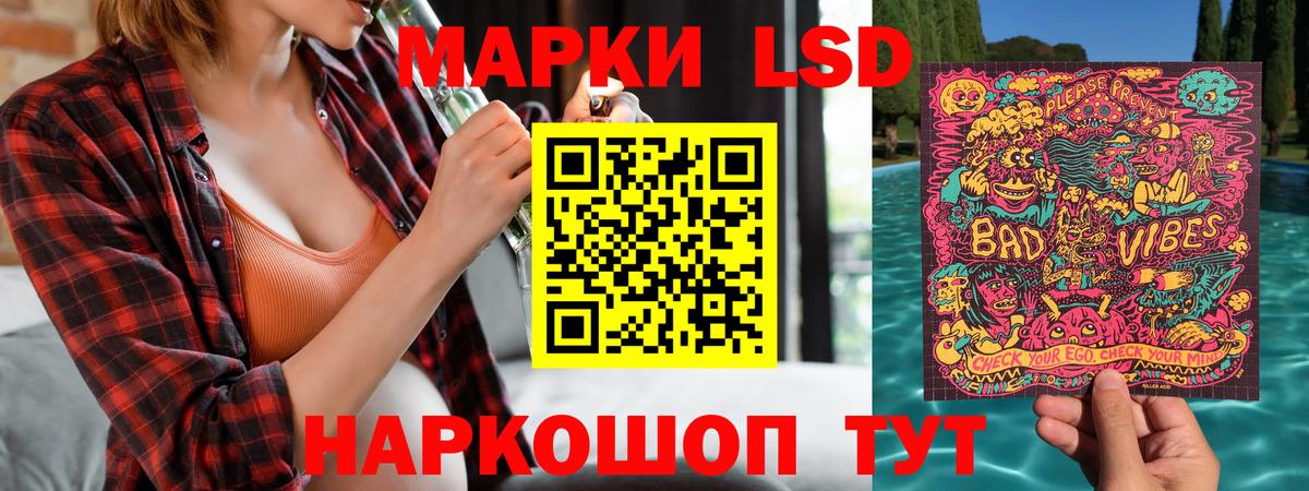 Марки NBOMe 1,5мг Миасс
