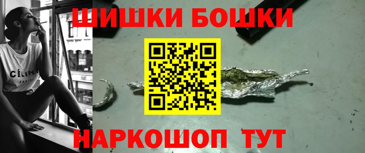Канабис конопля  МАРИХУАНА семена  Вход с VPN  МАРИХУАНА LSD WEED  Миасс 